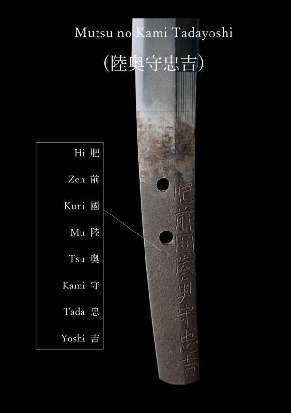 Antique Japanese Sword Wakizashi Signed by Mutsu no Kami Tadayoshi <br>NBTHK <span style="color: #ff0000;"><strong>Tokubetsu Hozon</strong> </span>Certificate - Image 27