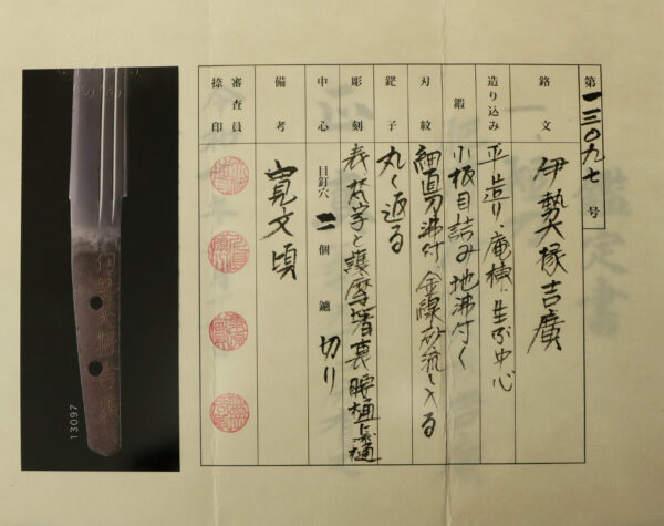 Antique Japanese Sword Tanto Signed by Ise Daijjo Yoshihiro<br> NTHK Kanteisho Certificate - Image 28