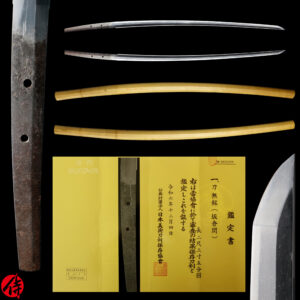 Antique Japanese Sword Katana attributed to Sakakura Seki<br> NBTHK <span style="color: #ff0000;">Hozon </span>Certificate