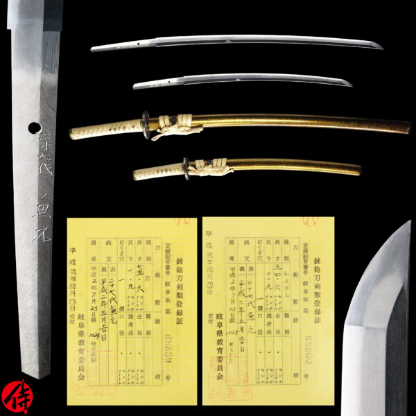 Authentic Modern Japanese Sword Daisho Signed by 27th Kanemoto