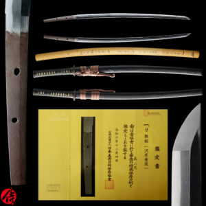 Antique Japanese Sword Katana attributed to Sawahara Shigetane<br>NBTHK <span style="color: #ff0000;">Hozon </span>Certificate