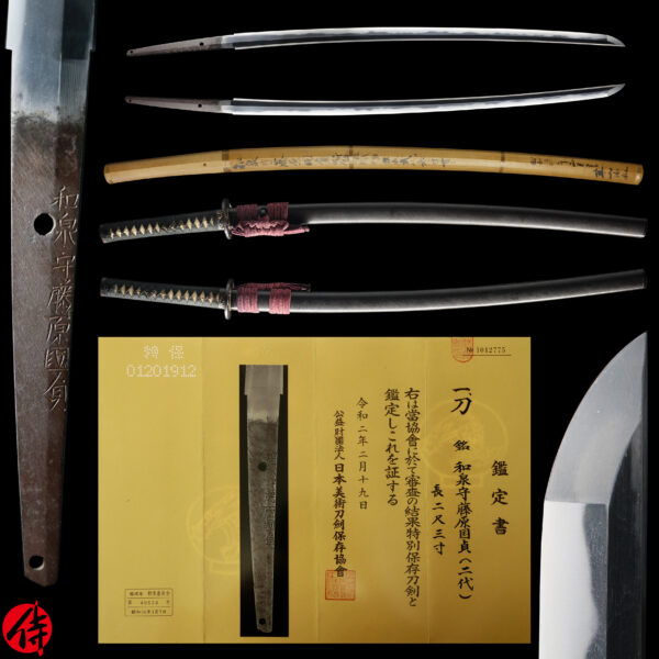 Antique Japanese Sword Katana Signed by the 2nd-gen Izumi no Kami Fujiwara Kunisada<br>NBTHK<span style="color: #ff0000;"><strong> Tokubetsu Hozon</strong> </span>Certificate