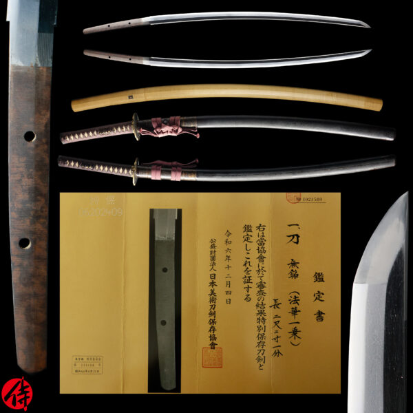 Antique Japanese Sword Katana Attributed to Hokke Ichijo<br> NBTHK<span style="color: #ff0000;"><strong> Tokubetsu Hozon</strong> </span>Certificate