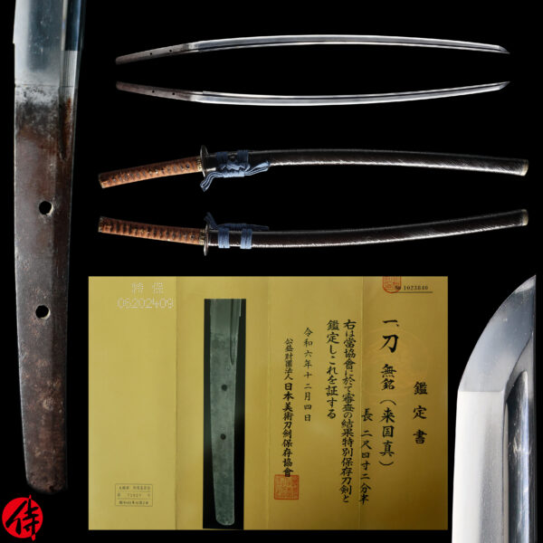 Antique Japanese Sword Katana Attributed to Rai Kunizane<br> NBTHK<span style="color: #ff0000;"><strong> Tokubetsu Hozon</strong> </span>Certificate