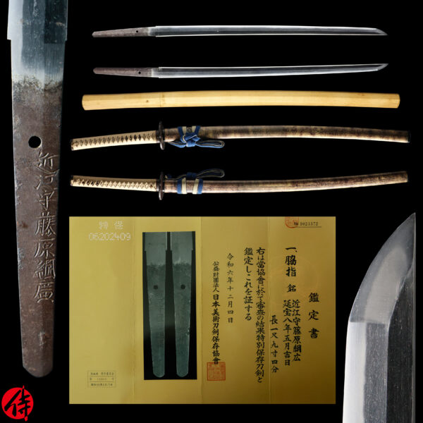 Antique Japanese Sword Wakizashi Signed by Omi no Kami Fujiwara Tsuguhiro<br>NBTHK <span style="color: #ff0000;"><strong>Tokubetsu Hozon</strong> </span>Certificate