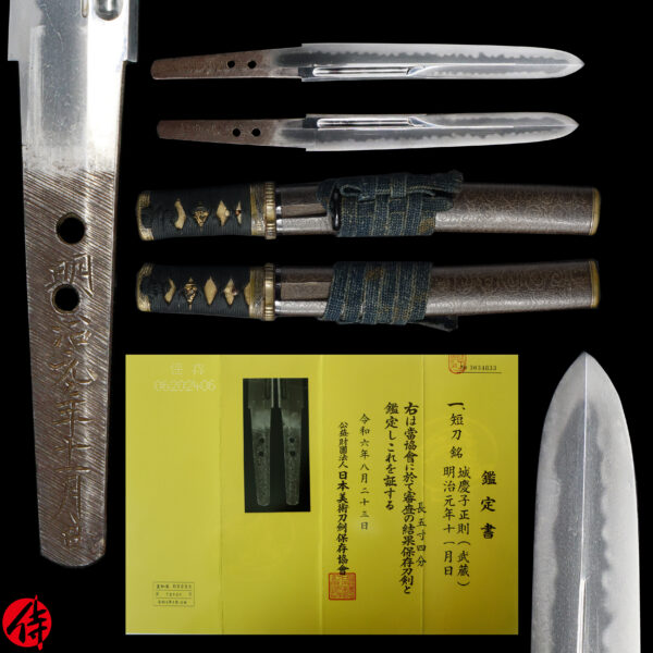 Antique Japanese Sword Tanto signed by Jokeishi Masanori<br>NBTHK <span style="color: #ff0000;">Hozon </span>Certificate