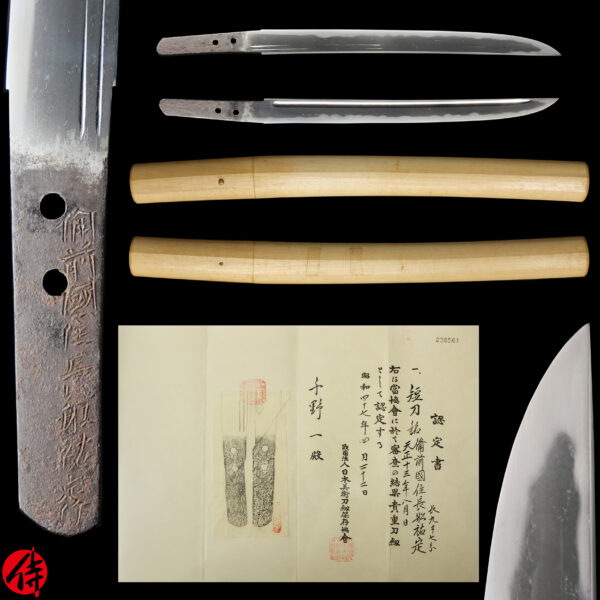 Antique Japanese Sword Tanto signed by Osafune Sukesada<br> NBTHK Kicho Certificate