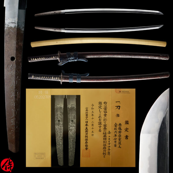 Antique Japanese Sword Katana Signed by Tairyusai Soukan<br>NBTHK<span style="color: #ff0000;"><strong> Tokubetsu Hozon</strong> </span>Certificate