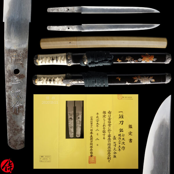Antique Japanese Sword Tanto Signed by Manji Masatsugu<br> NBTHK <span style="color: #ff0000;">Hozon </span>Certificate
