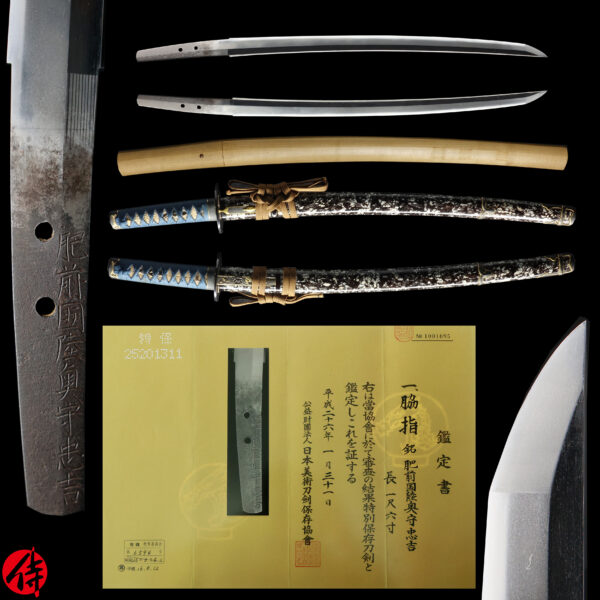 Antique Japanese Sword Wakizashi Signed by Mutsu no Kami Tadayoshi <br>NBTHK <span style="color: #ff0000;"><strong>Tokubetsu Hozon</strong> </span>Certificate