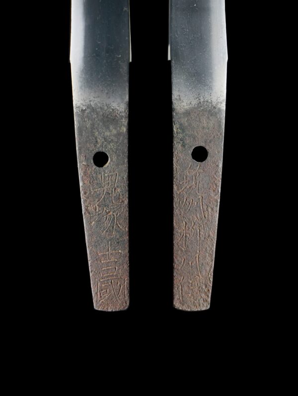 Antique Japanese Sword Tanto Signed by Onizuka Yoshikuni<br> NBTHK <span style="color: #ff0000;">Hozon </span>Certificate - Image 9