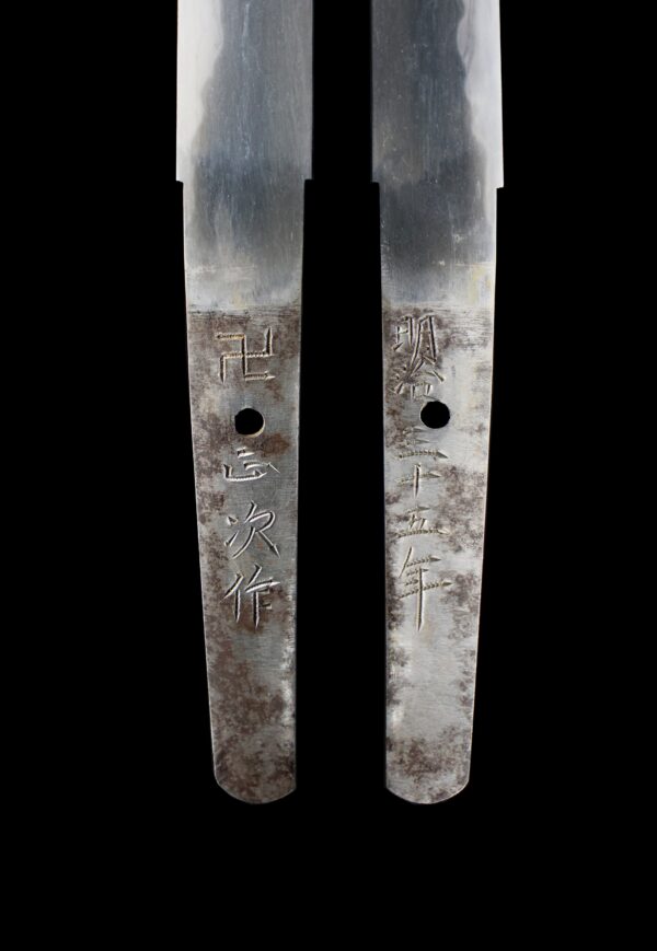 Antique Japanese Sword Tanto Signed by Manji Masatsugu<br> NBTHK <span style="color: #ff0000;">Hozon </span>Certificate - Image 9