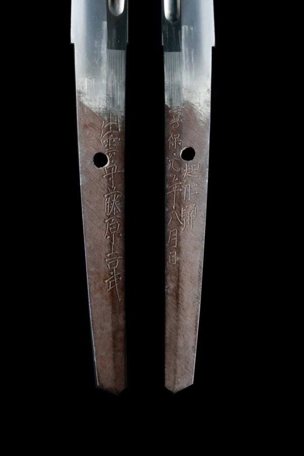 Antique Japanese Sword Wakizashi Signed by Fujiwara Yoshitake<br>NBTHK <span style="color: #ff0000;"><strong>Tokubetsu Hozon</strong> </span>Certificate - Image 9