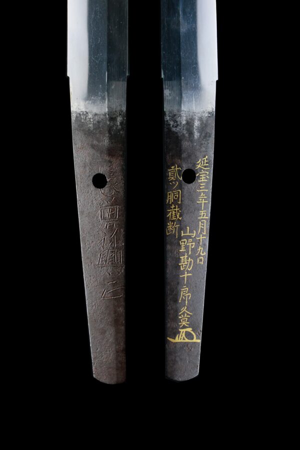 Antique Japanese Sword Wakizashi Signed by Nagasone Okimasa<br> NBTHK Koshu Tokubetsu Kicho Certificate - Image 9