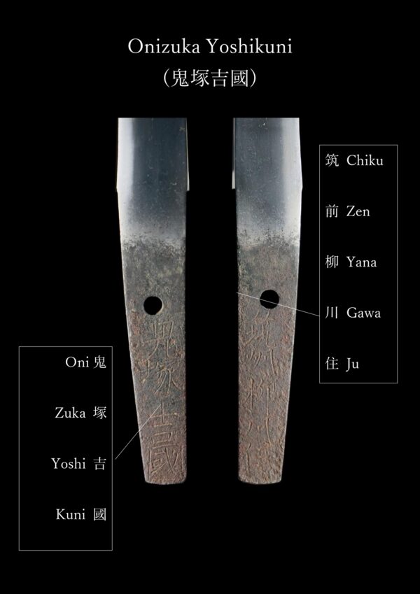Antique Japanese Sword Tanto Signed by Onizuka Yoshikuni<br> NBTHK <span style="color: #ff0000;">Hozon </span>Certificate - Image 26