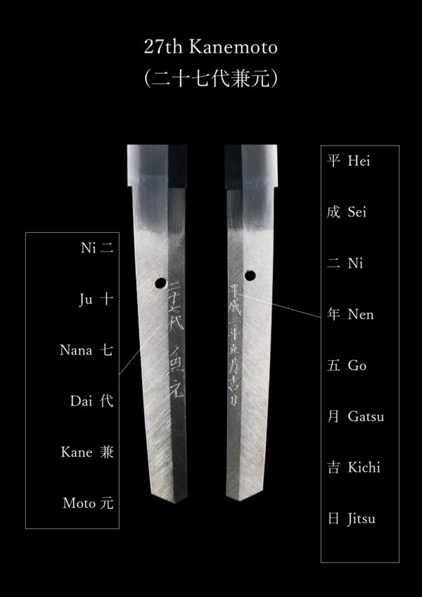 Authentic Modern Japanese Sword Daisho Signed by 27th Kanemoto - Image 48