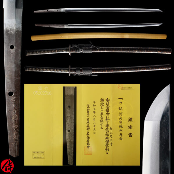Antique Japanese Sword Katana Signed by Jumyo<br>NBTHK <span style="color: #ff0000;">Hozon </span>Certificate