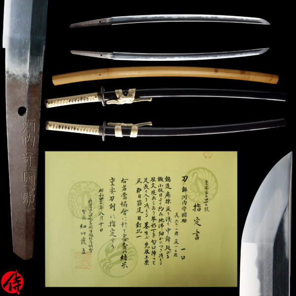 Antique Japanese Sword Katana signed by Kawachi no Kami Kunisuke <br><span style="color: #000000;">NBTHK <span style="color: #5accff;"><strong>JUYO TOKEN</strong></span> Certificate</span>