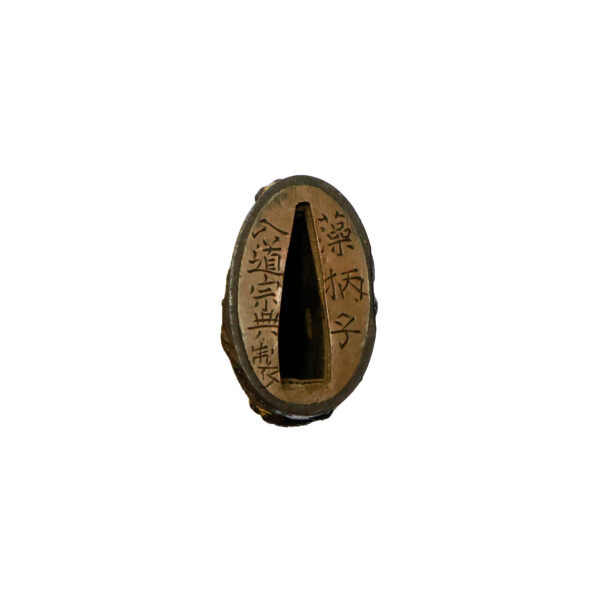 Antique Japanese Sword Katana signed by Kawachi no Kami Kunisuke <br><span style="color: #000000;">NBTHK <span style="color: #5accff;"><strong>JUYO TOKEN</strong></span> Certificate</span> - Image 20