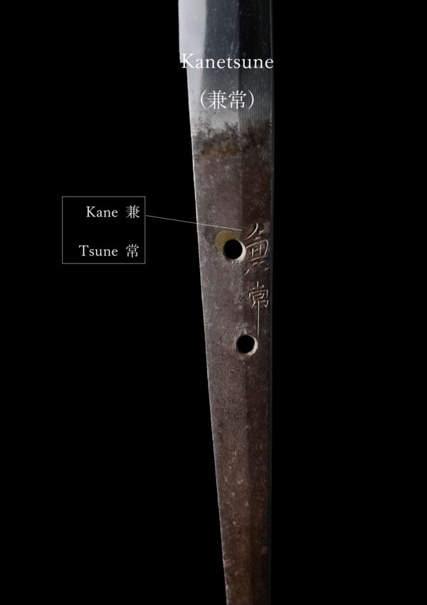 Antique Japanese Sword Katana Signed by Kanetsune<br>NBTHK<span style="color: #ff0000;"><strong> Tokubetsu Hozon</strong> </span>Certificate - Image 25