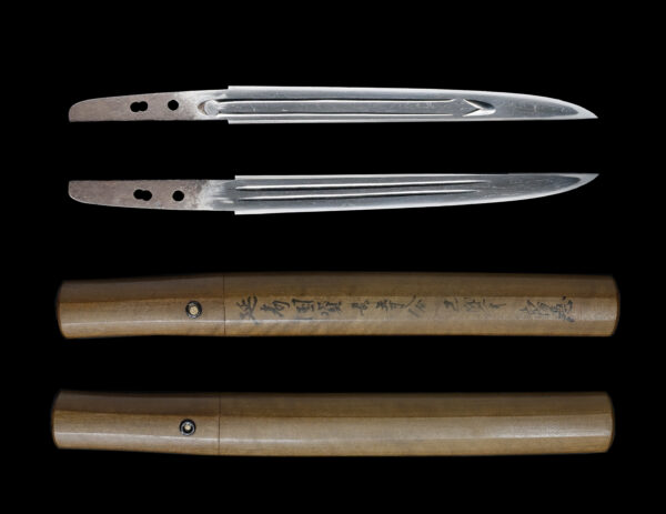 Antique Japanese Sword Tanto Attributed to Tsukushi Nobukuni<br>NBTHK <span style="color: #ff0000;">Hozon </span>Certificate - Image 11