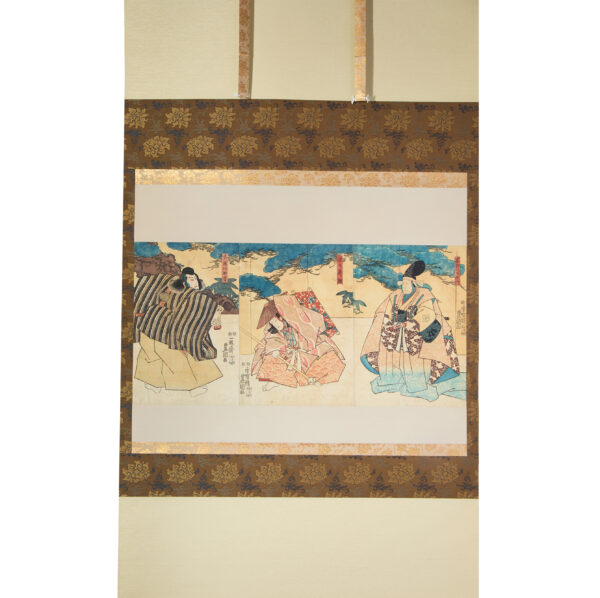 Japanese Hanging Scroll<br>(Kakejiku-47) - Image 3