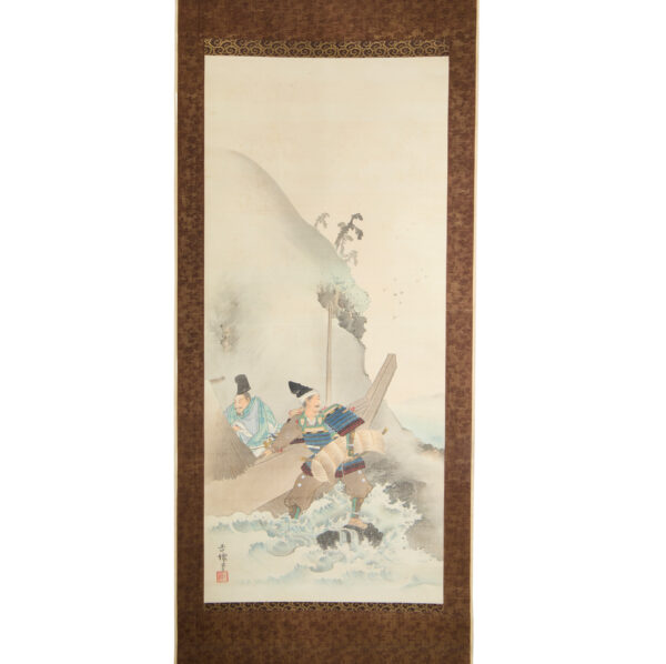 Japanese Hanging Scroll<br>(Kakejiku-46) - Image 2