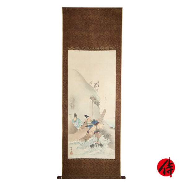 Japanese Hanging Scroll<br>(Kakejiku-46)