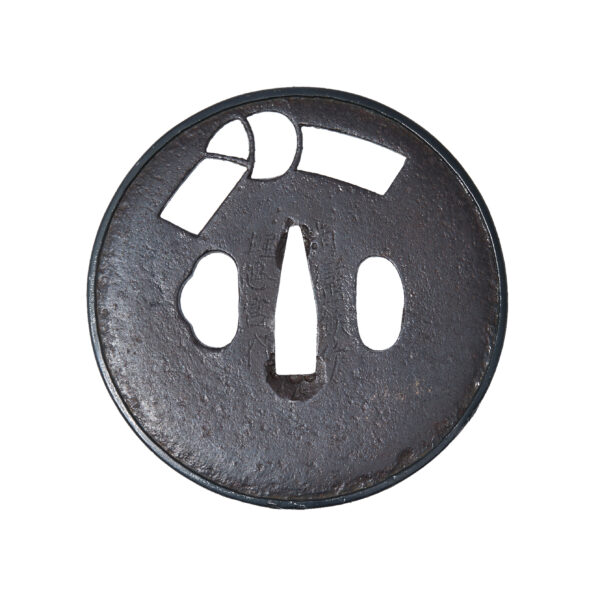 Antique Tsuba for Samurai Sword with NBTHK Tokubetsu Kichou Certificate (T-822) - Image 4