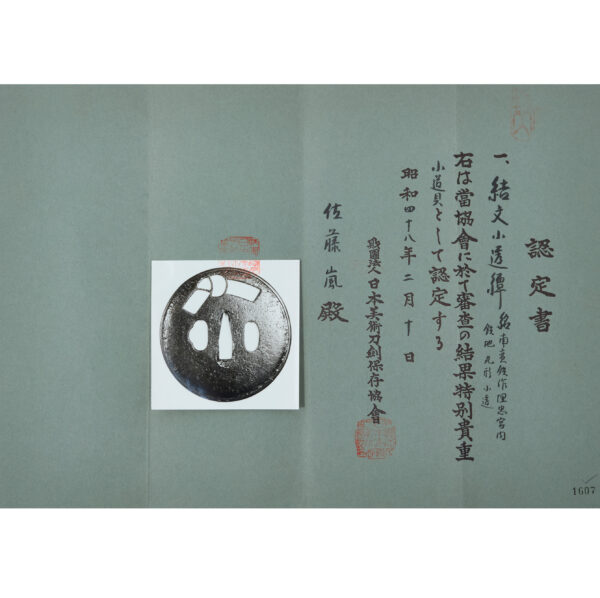 Antique Tsuba for Samurai Sword with NBTHK Tokubetsu Kichou Certificate (T-822) - Image 2