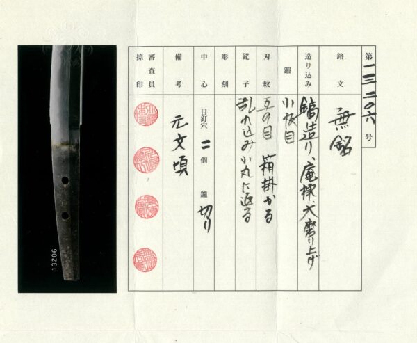 Antique Japanese Sword Wakizashi Attributed to Kashu Kanewaka<br> NTHK Kanteisho Certificate for the blade - Image 29