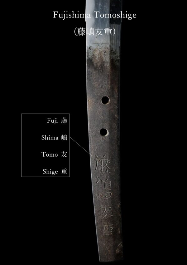 Antique Japanese Sword Katana signed by Tomoshige<br>NBTHK <span style="color: #ff0000;">Hozon </span>Certificate - Image 26
