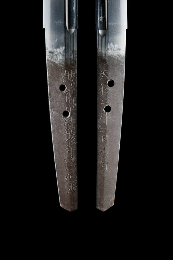 Antique Japanese Sword Katana Signed by Tachibana Masateru<br>NBTHK<span style="color: #ff0000;"><strong> Tokubetsu Hozon</strong> </span>Certificate - Image 9
