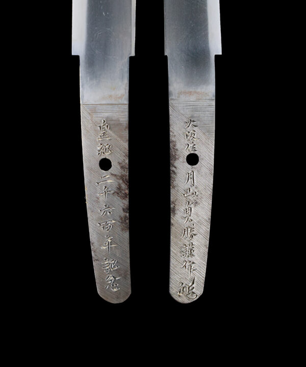 Modern Authentic Japanese Sword Tanto Signed by Gassan Sadakatsu <br>NBTHK <span style="color: #ff0000;"><strong> Tokubetsu Hozon</strong> </span>Certificate - Image 9