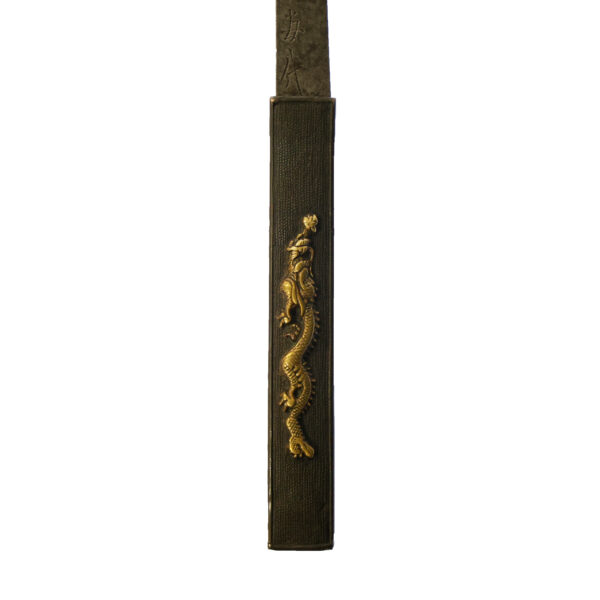 Antique Japanese Sword Wakizashi attributed to Uda<br>NBTHK Kicho Certificate - Image 23