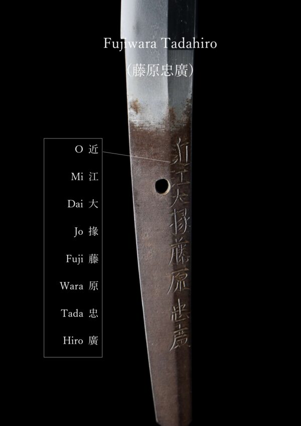 Antique Japanese Sword Wakizashi Signed by Tadahiro<br>NBTHK <span style="color: #ff0000;"><strong>Tokubetsu Hozon</strong> </span>Certificate - Image 24
