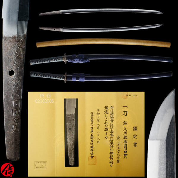 Antique Japanese Sword Katana Signed by Dotanuki<br>NBTHK<span style="color: #ff0000;"><strong> Tokubetsu Hozon</strong> </span>Certificate