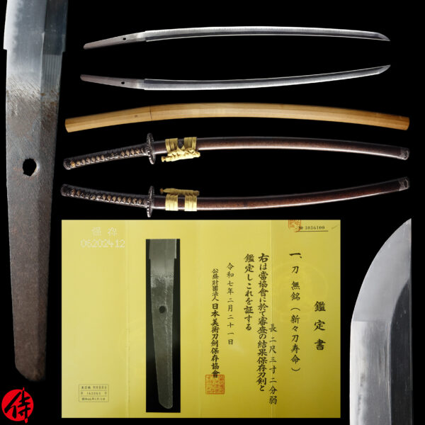 Antique Japanese Sword Katana Attributed to Jumyo<br>NBTHK <span style="color: #ff0000;">Hozon </span>Certificate