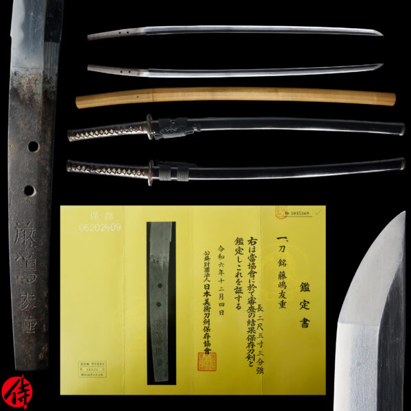 Antique Japanese Sword Katana signed by Tomoshige<br>NBTHK <span style="color: #ff0000;">Hozon </span>Certificate