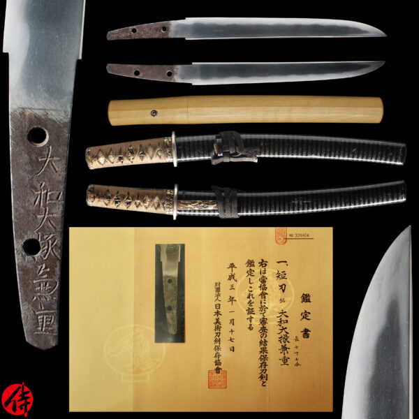 Antique Japanese Sword Tanto signed by Yamato Daijo Kaneshige<br>NBTHK <span style="color: #ff0000;">Hozon </span>Certificate