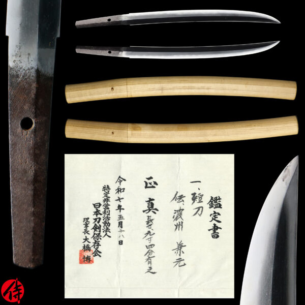 Antique Japanese Sword Tanto Attributed to Noshu Kanemoto <br> NTHK Kanteisho Certificate