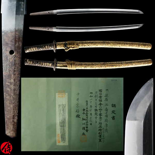Antique Japanese Sword Wakizashi Signed by Tachibana Yasuhiro<br> NBTHK Tokubetsu Kicho Certificate