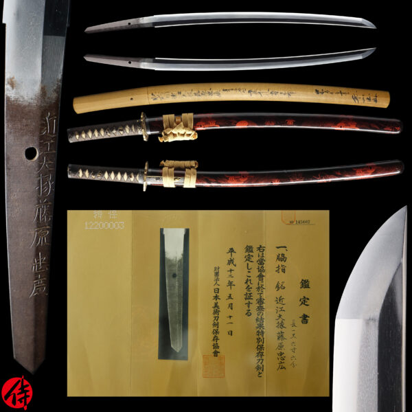 Antique Japanese Sword Wakizashi Signed by Tadahiro<br>NBTHK <span style="color: #ff0000;"><strong>Tokubetsu Hozon</strong> </span>Certificate