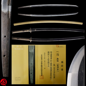 Antique Japanese Sword Katana Attributed to Ko Naminohira <br>NBTHK<span style="color: #ff0000;"><strong> Tokubetsu Hozon</strong> </span>Certificate
