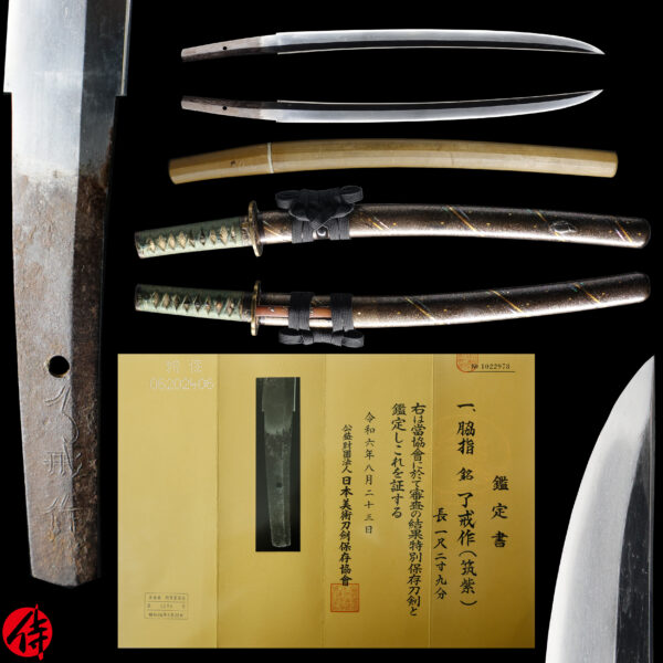 Antique Japanese Sword Wakizashi Signed by Ryokai <br>NBTHK <span style="color: #ff0000;"><strong>Tokubetsu Hozon</strong> </span>Certificate