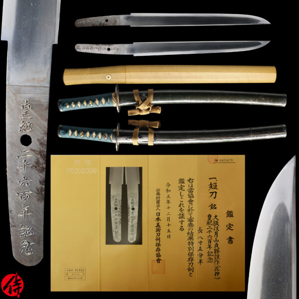 Modern Authentic Japanese Sword Tanto Signed by Gassan Sadakatsu <br>NBTHK <span style="color: #ff0000;"><strong> Tokubetsu Hozon</strong> </span>Certificate
