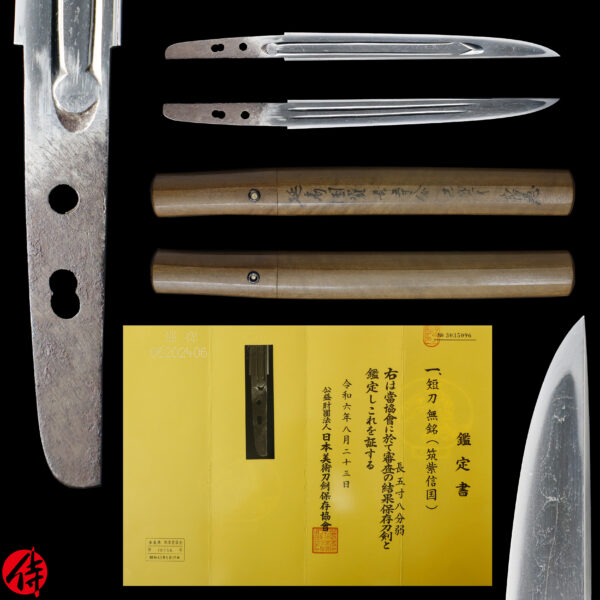 Antique Japanese Sword Tanto Attributed to Tsukushi Nobukuni<br>NBTHK <span style="color: #ff0000;">Hozon </span>Certificate