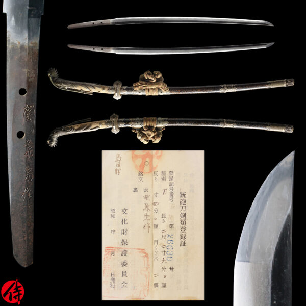 Modern Authentic Japanese Sword Katana Signed by Seki Kanemune