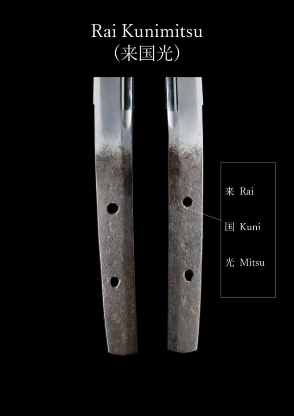 Antique Japanese Sword Tachi Signed by Rai Kunimitsu<br>NBTHK <span style="color: #ff0000;">Hozon </span>Certificate - Image 19