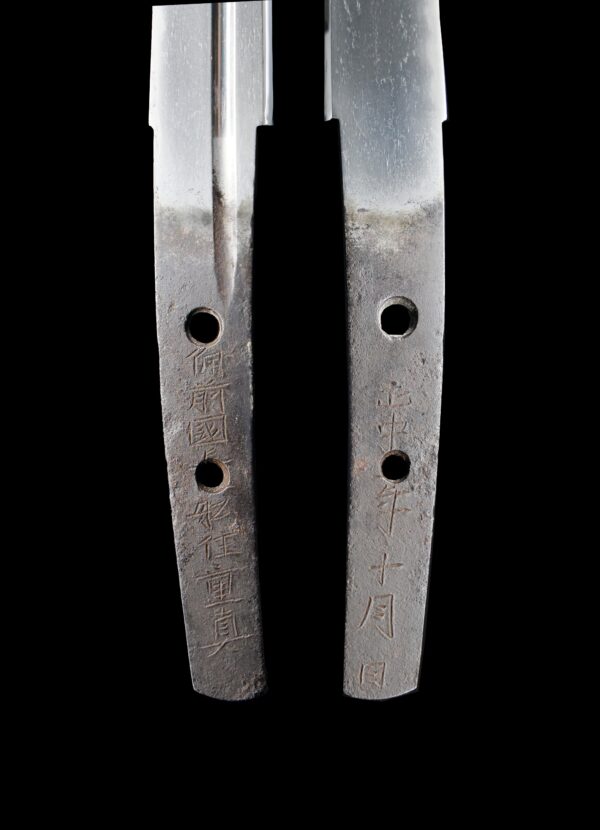 Antique Japanese Sword Tanto Signed by Shigezane<br> NBTHK <span style="color: #ff0000;">Hozon </span> Certificate - Image 9